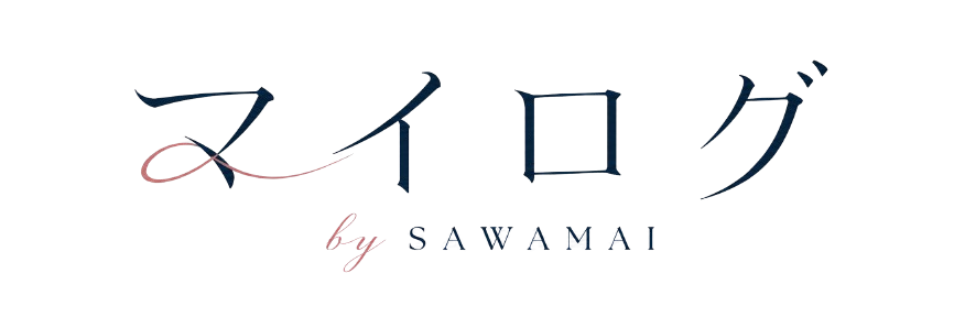 マイログbySAWAMAI